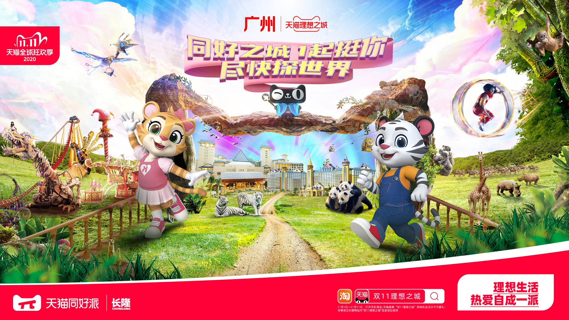 棉爷的个人主页（封面预览） - 主页封面设置 - 站酷设计师棉爷原创素材 - 站酷ZCOOL