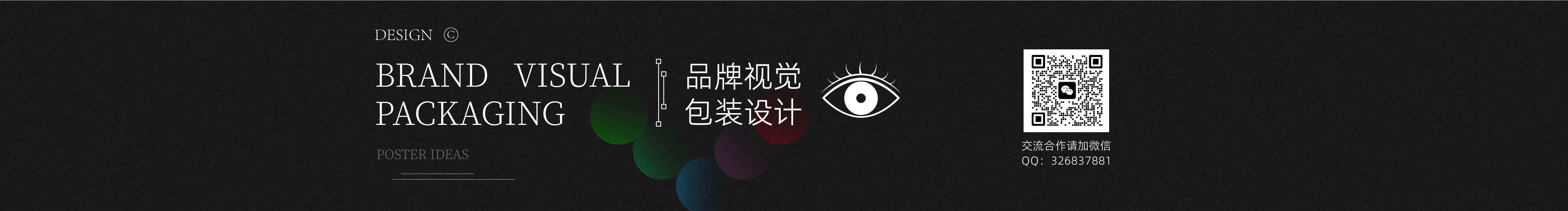 睿壹小马哥的个人主页（封面预览） - 主页封面设置 - 站酷设计师睿壹小马哥原创素材 - 站酷ZCOOL