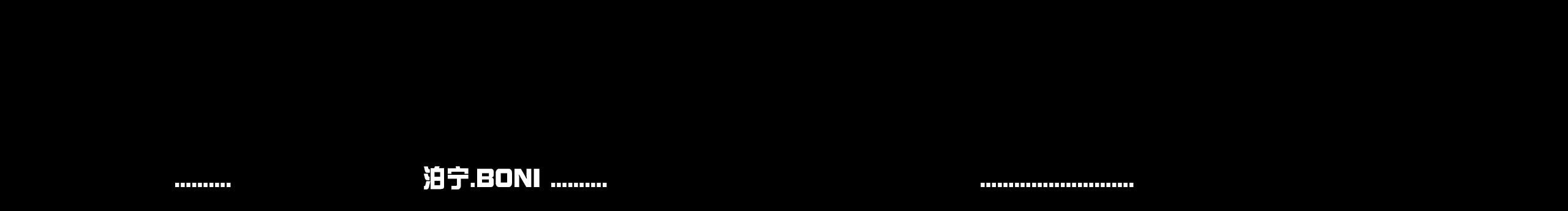 BONI泊寧的個(gè)人主頁(yè)（封面預(yù)覽） - 主頁(yè)封面設(shè)置 - 站酷設(shè)計(jì)師BONI泊寧原創(chuàng)素材 - 站酷ZCOOL