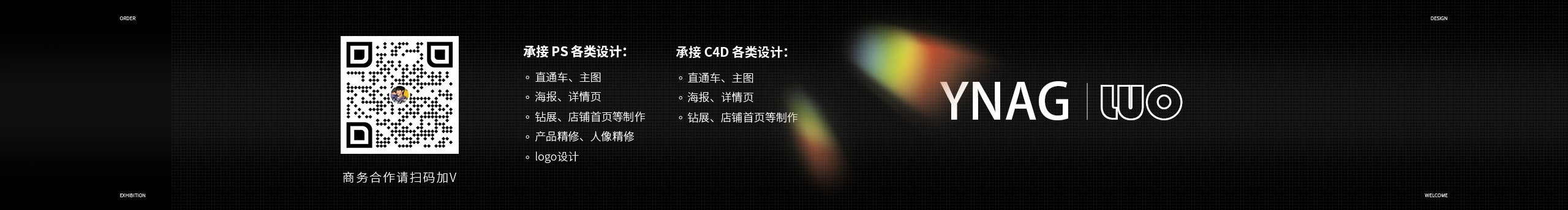 Firefly螢的個人主頁（封面預(yù)覽） - 主頁封面設(shè)置 - 站酷設(shè)計師Firefly螢原創(chuàng)素材 - 站酷ZCOOL