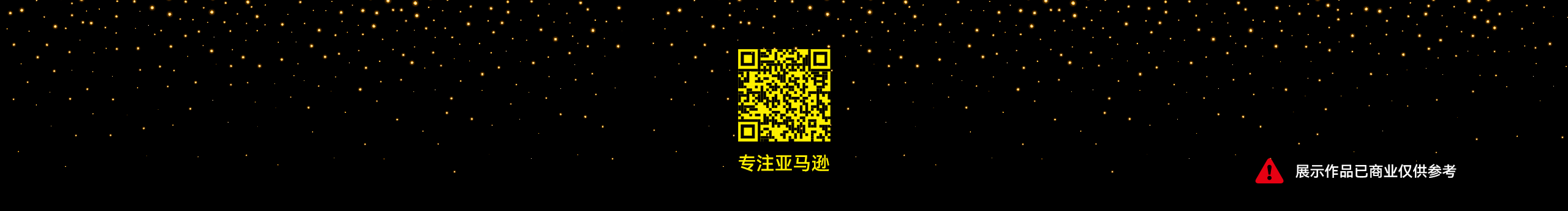 专注亚马逊的个人主页（封面预览） - 主页封面设置 - 站酷设计师专注亚马逊原创素材 - 站酷ZCOOL