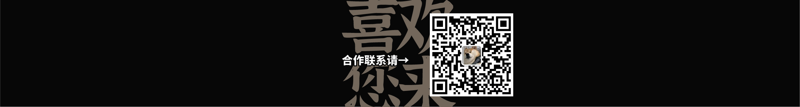 阿点Adian的个人主页（封面预览） - 主页封面设置 - 站酷设计师阿点Adian原创素材 - 站酷ZCOOL