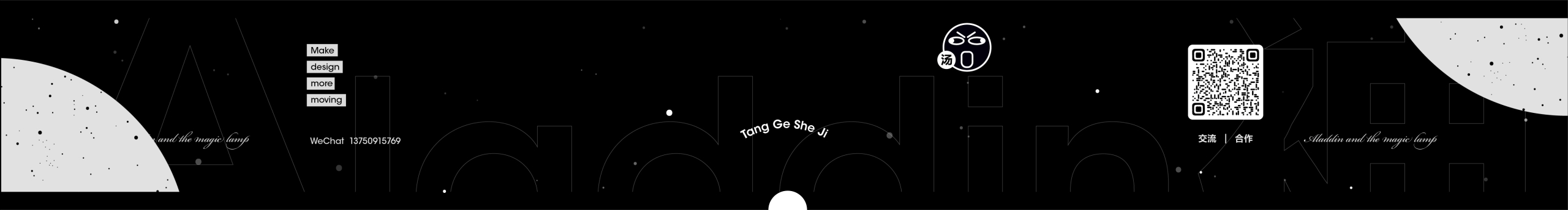 最伟大的设计的个人主页（封面预览） - 主页封面设置 - 站酷设计师最伟大的设计原创素材 - 站酷ZCOOL
