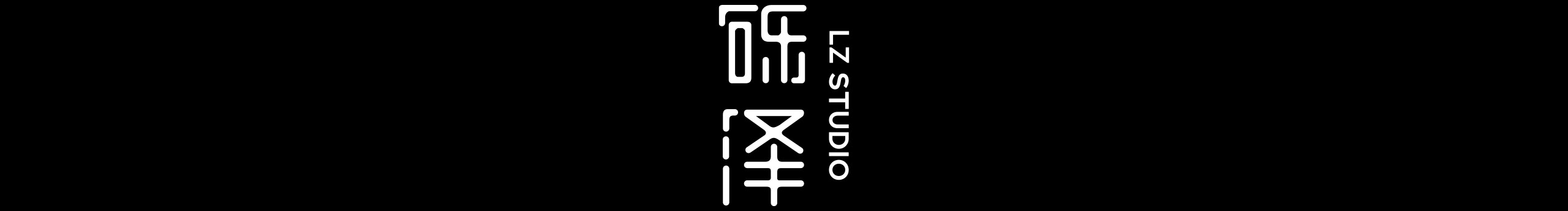 乔一joey的个人主页（封面预览） - 主页封面设置 - 站酷设计师乔一joey原创素材 - 站酷ZCOOL