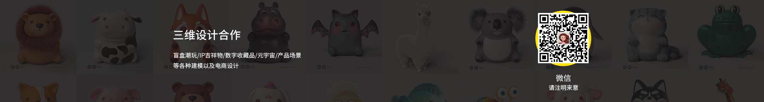 水云澈的个人主页（封面预览） - 主页封面设置 - 站酷设计师水云澈原创素材 - 站酷ZCOOL