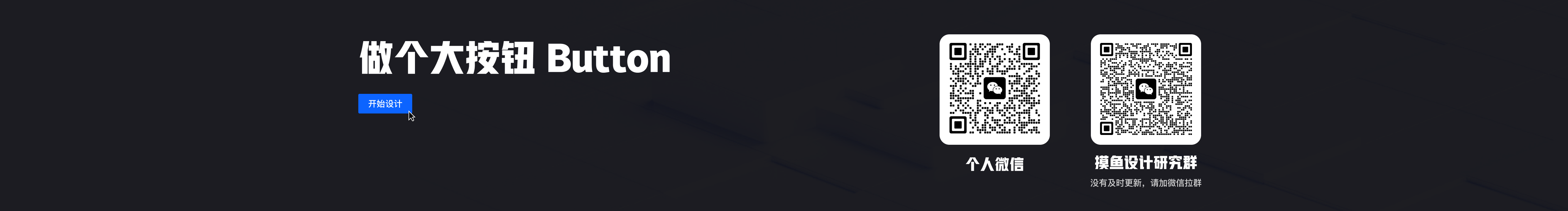 张阳光Designer的个人主页（封面预览） - 主页封面设置 - 站酷设计师张阳光Designer原创素材 - 站酷ZCOOL