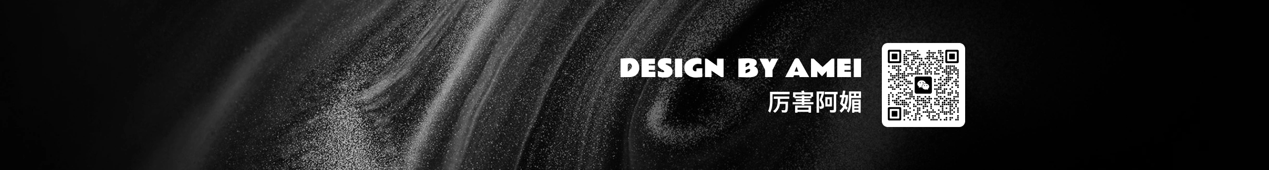 厲害阿媚的個(gè)人主頁（封面預(yù)覽） - 主頁封面設(shè)置 - 站酷設(shè)計(jì)師厲害阿媚原創(chuàng)素材 - 站酷ZCOOL