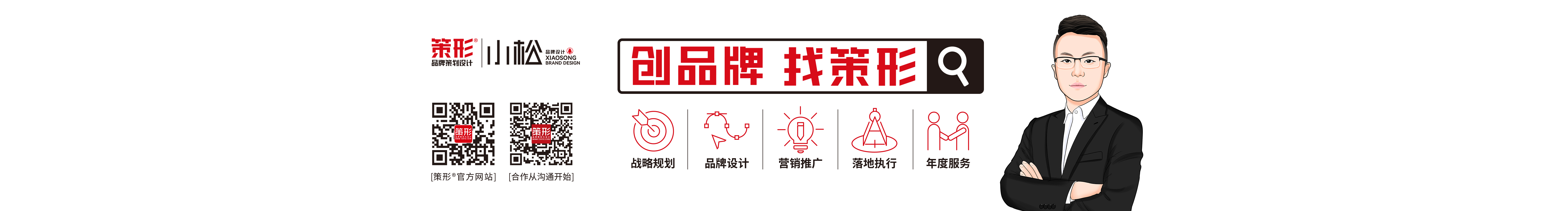 策形品牌策划设计的个人主页（封面预览） - 主页封面设置 - 站酷设计师策形品牌策划设计原创素材 - 站酷ZCOOL