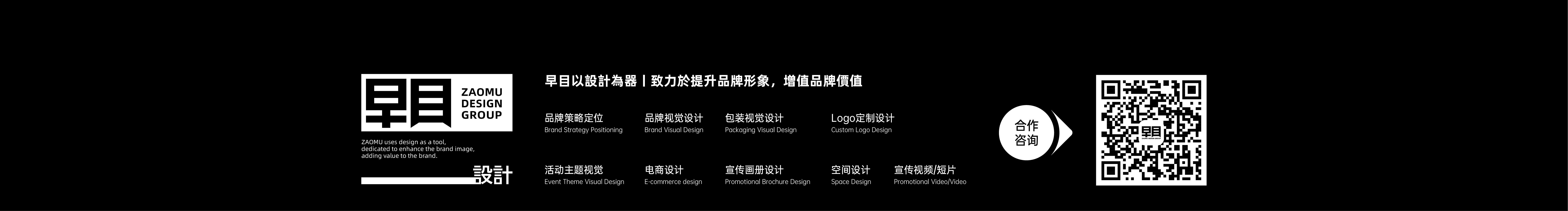 Marcodesign的个人主页（封面预览） - 主页封面设置 - 站酷设计师Marcodesign原创素材 - 站酷ZCOOL