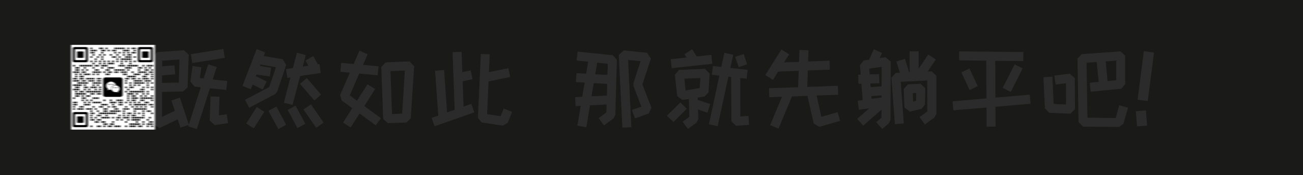 等不來天亮等時光的個人主頁（封面預覽） - 主頁封面設(shè)置 - 站酷設(shè)計師等不來天亮等時光原創(chuàng)素材 - 站酷ZCOOL