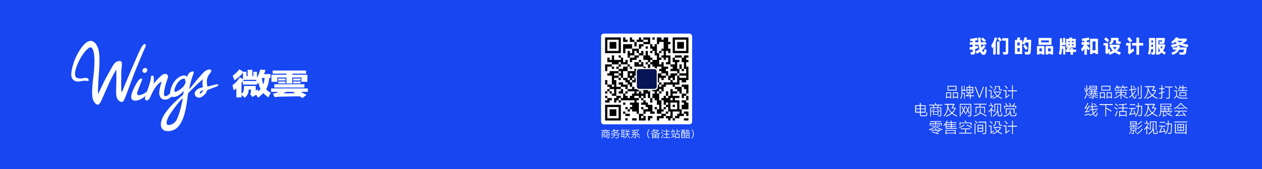 Wings_微云的個(gè)人主頁（封面預(yù)覽） - 主頁封面設(shè)置 - 站酷設(shè)計(jì)師Wings_微云原創(chuàng)素材 - 站酷ZCOOL