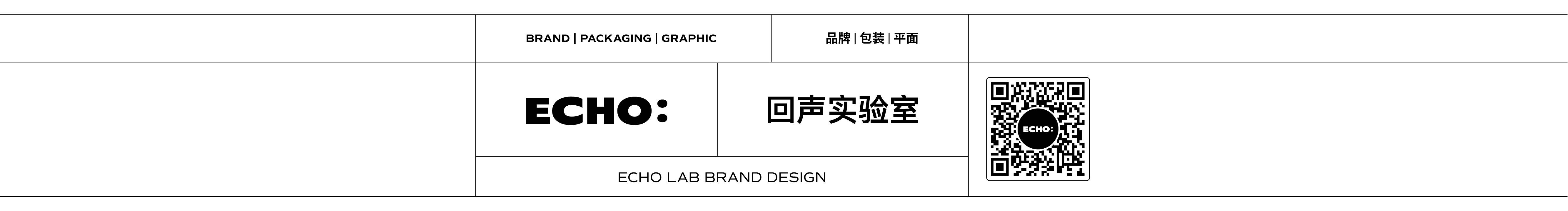 回声实验室的个人主页（封面预览） - 主页封面设置 - 站酷设计师回声实验室原创素材 - 站酷ZCOOL
