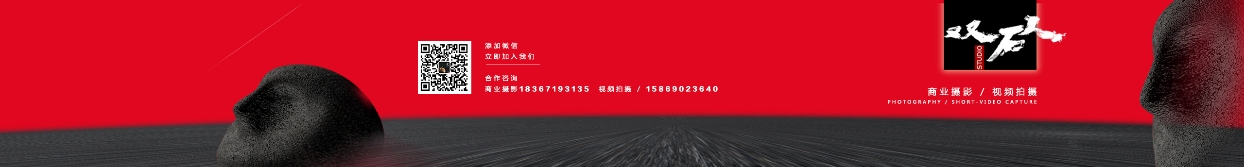 雙石人攝影的個(gè)人主頁（封面預(yù)覽） - 主頁封面設(shè)置 - 站酷設(shè)計(jì)師雙石人攝影原創(chuàng)素材 - 站酷ZCOOL
