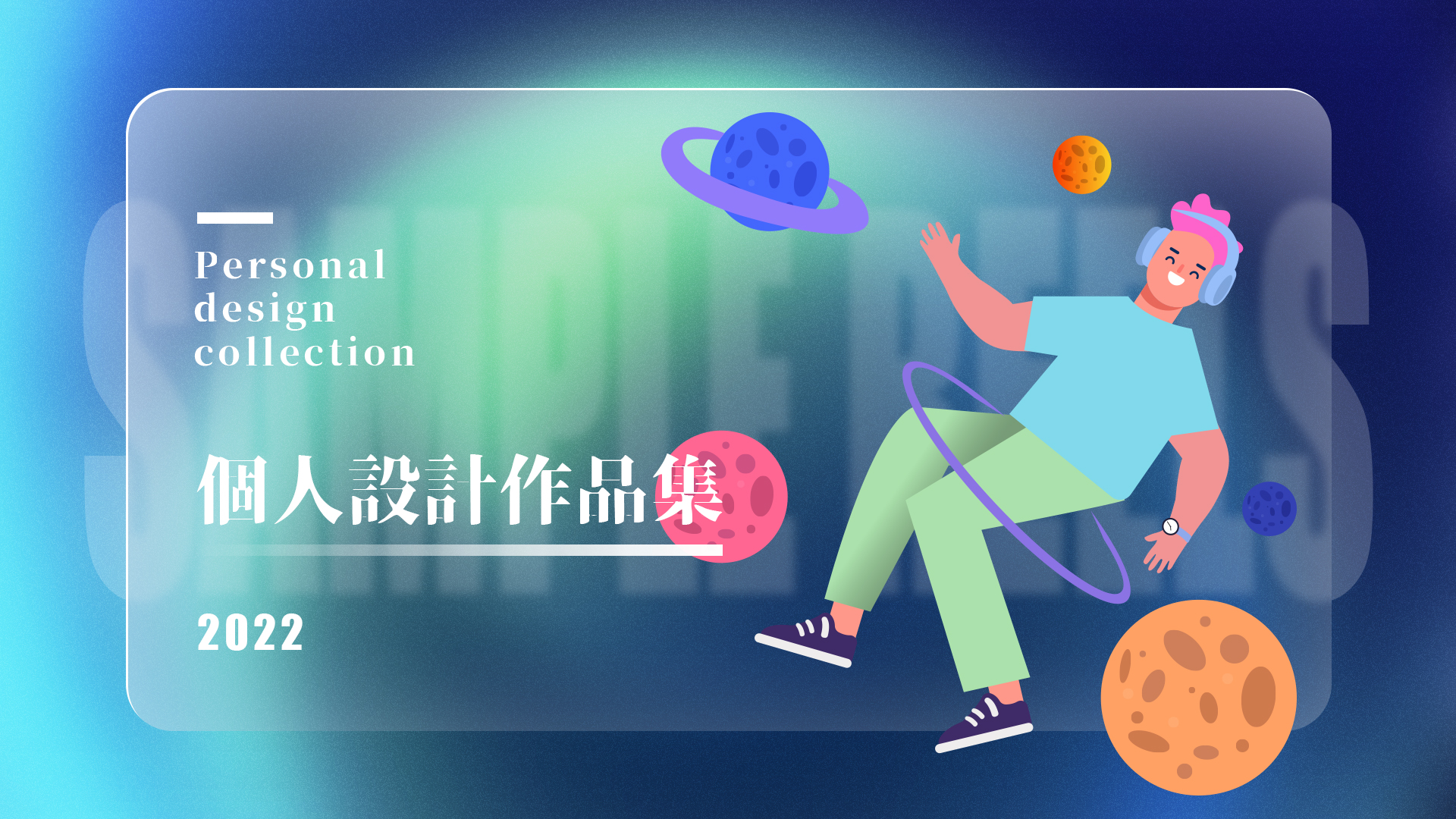 灯塔上有雾的个人主页（封面预览） - 主页封面设置 - 站酷设计师灯塔上有雾原创素材 - 站酷ZCOOL