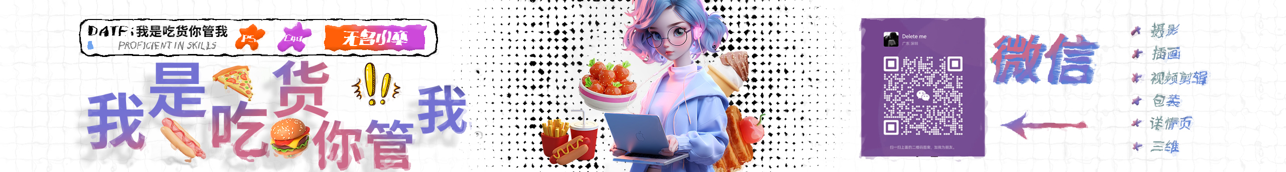 HongXuJun的個(gè)人主頁(yè)（封面預(yù)覽） - 主頁(yè)封面設(shè)置 - 站酷設(shè)計(jì)師HongXuJun原創(chuàng)素材 - 站酷ZCOOL