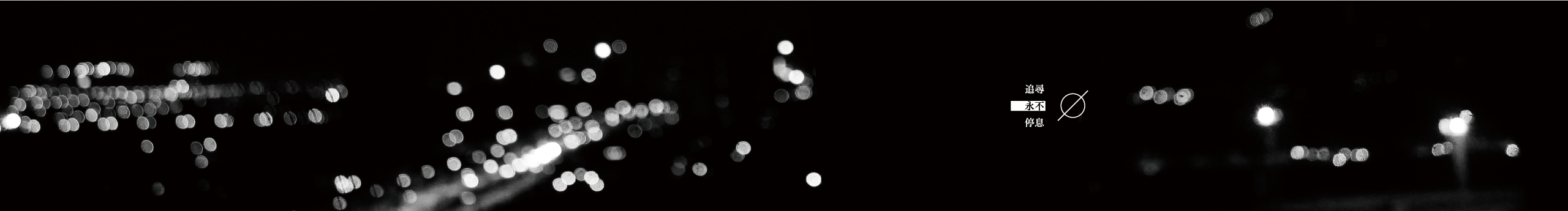 白冰_的個人主頁（封面預(yù)覽） - 主頁封面設(shè)置 - 站酷設(shè)計師白冰_原創(chuàng)素材 - 站酷ZCOOL