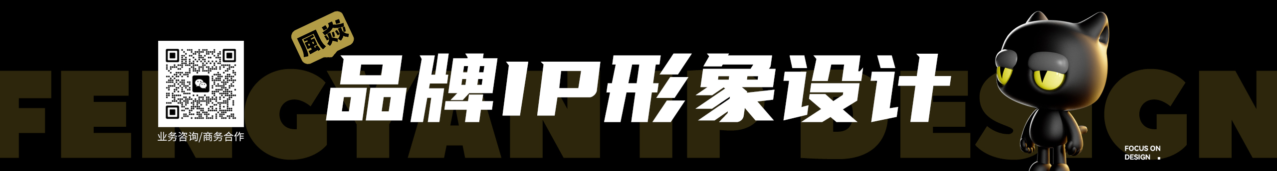 風(fēng)炎設(shè)計的個人主頁（封面預(yù)覽） - 主頁封面設(shè)置 - 站酷設(shè)計師風(fēng)炎設(shè)計原創(chuàng)素材 - 站酷ZCOOL