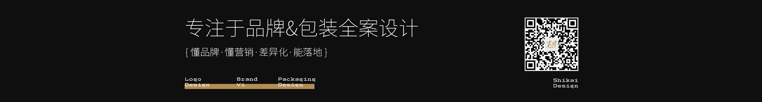 石开设计的个人主页（封面预览） - 主页封面设置 - 站酷设计师石开设计原创素材 - 站酷ZCOOL
