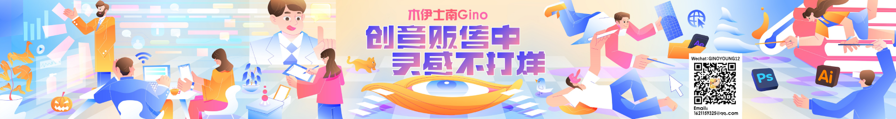 archerrr的個(gè)人主頁(yè)（封面預(yù)覽） - 主頁(yè)封面設(shè)置 - 站酷設(shè)計(jì)師archerrr原創(chuàng)素材 - 站酷ZCOOL