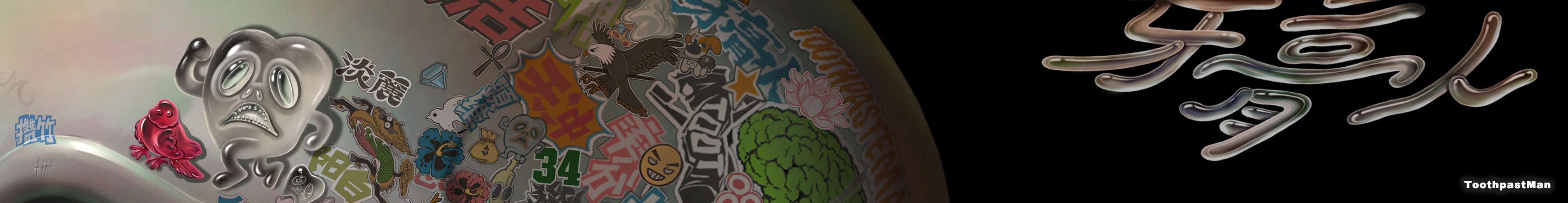 ToothpasteMan的个人主页（封面预览） - 主页封面设置 - 站酷设计师ToothpasteMan原创素材 - 站酷ZCOOL
