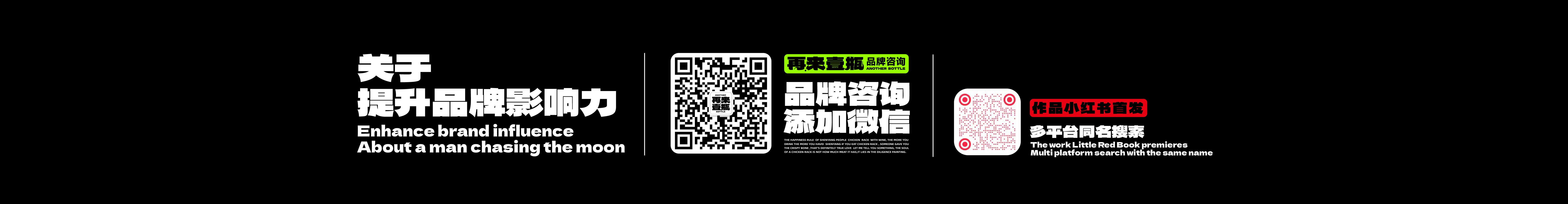 再來壹瓶的個(gè)人主頁(yè)（封面預(yù)覽） - 主頁(yè)封面設(shè)置 - 站酷設(shè)計(jì)師再來壹瓶原創(chuàng)素材 - 站酷ZCOOL