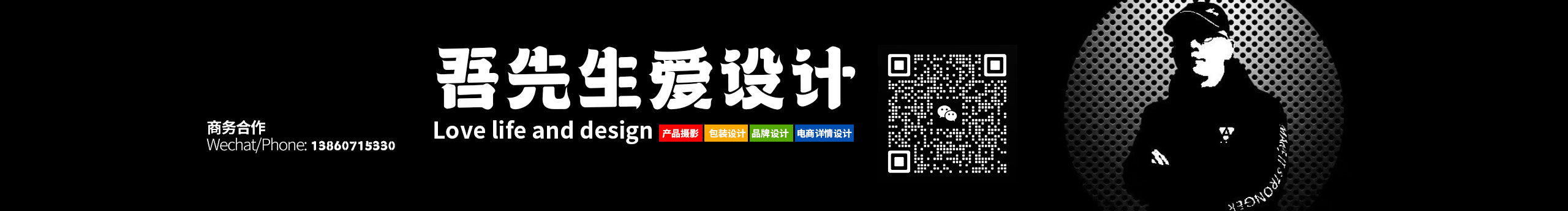 吾先生愛設(shè)計(jì)的個(gè)人主頁（封面預(yù)覽） - 主頁封面設(shè)置 - 站酷設(shè)計(jì)師吾先生愛設(shè)計(jì)原創(chuàng)素材 - 站酷ZCOOL