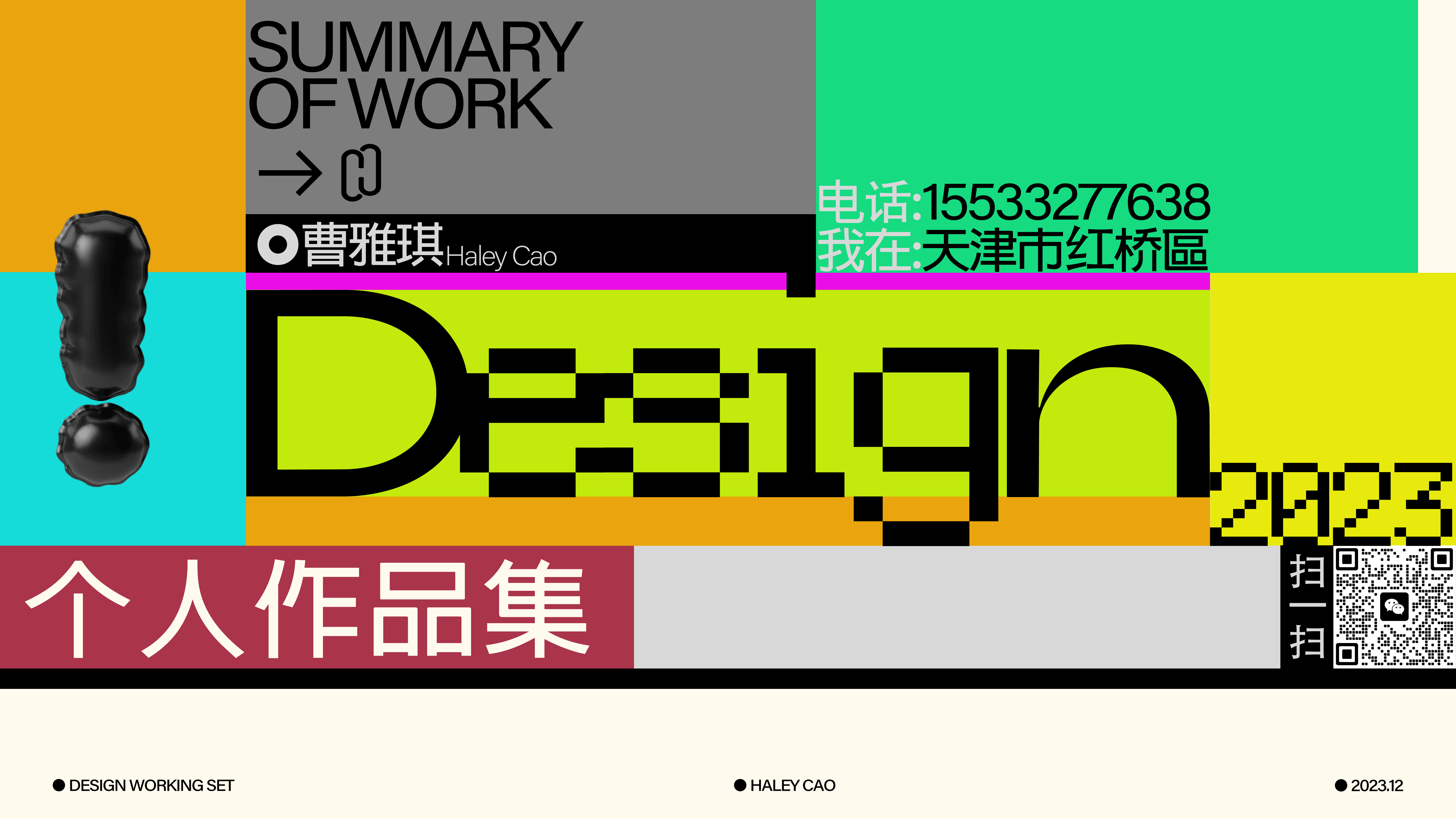 C977的个人主页（封面预览） - 主页封面设置 - 站酷设计师C977原创素材 - 站酷ZCOOL
