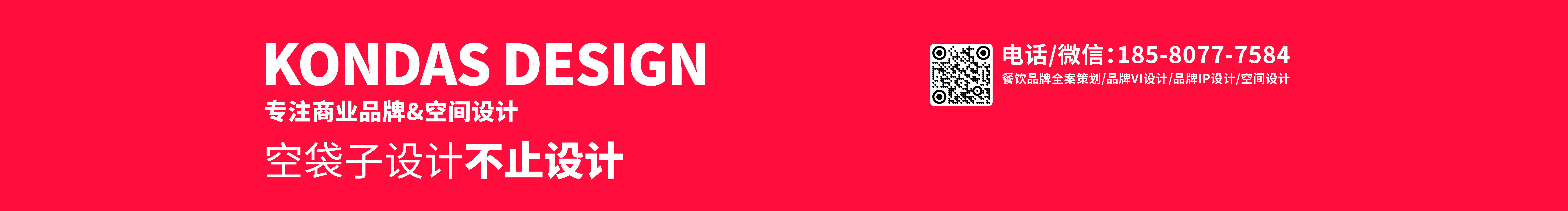 空袋子设计的个人主页（封面预览） - 主页封面设置 - 站酷设计师空袋子设计原创素材 - 站酷ZCOOL