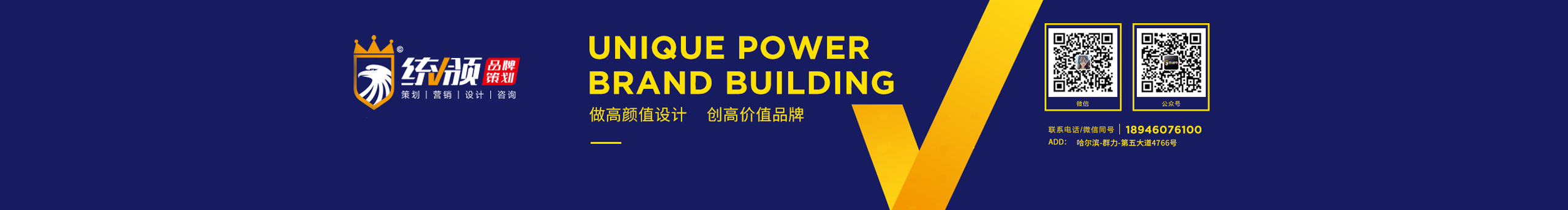 微统领设计的个人主页（封面预览） - 主页封面设置 - 站酷设计师微统领设计原创素材 - 站酷ZCOOL