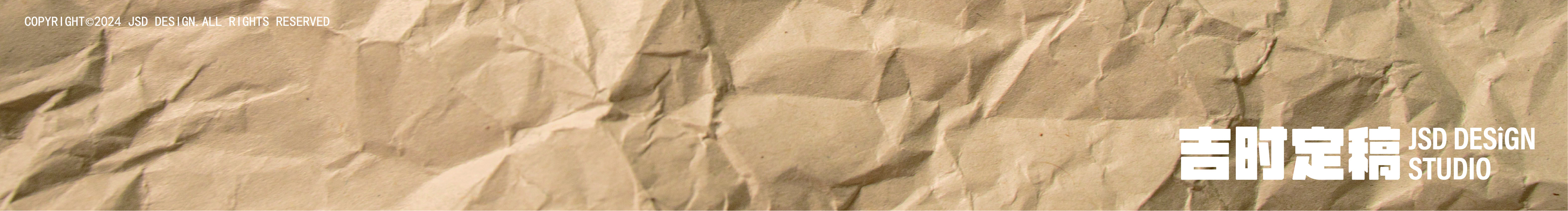 吉時定稿的個人主頁（封面預覽） - 主頁封面設(shè)置 - 站酷設(shè)計師吉時定稿原創(chuàng)素材 - 站酷ZCOOL