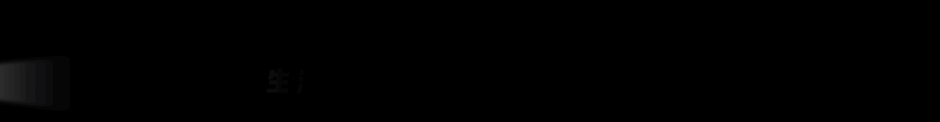 WLaiHao的个人主页（封面预览） - 主页封面设置 - 站酷设计师WLaiHao原创素材 - 站酷ZCOOL