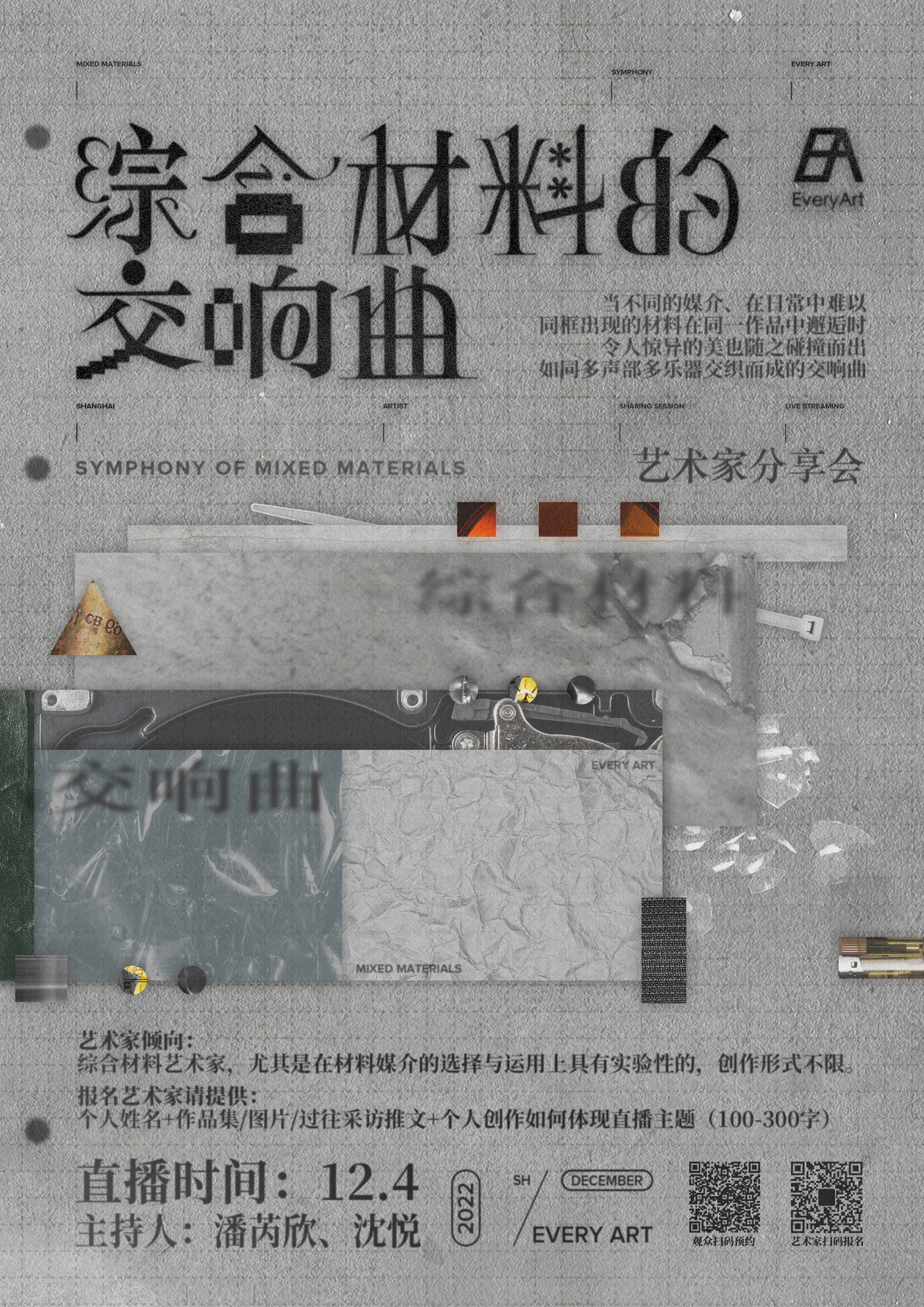 何大远庆的个人主页（封面预览） - 主页封面设置 - 站酷设计师何大远庆原创素材 - 站酷ZCOOL