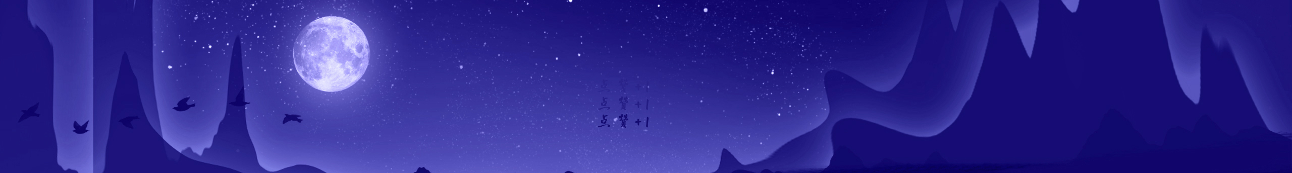 婳雨阁x的个人主页（封面预览） - 主页封面设置 - 站酷设计师婳雨阁x原创素材 - 站酷ZCOOL