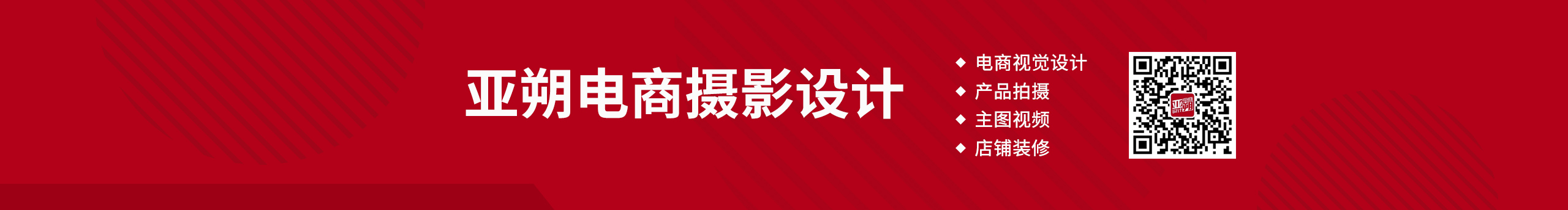 亞朔設(shè)計(jì)的個(gè)人主頁（封面預(yù)覽） - 主頁封面設(shè)置 - 站酷設(shè)計(jì)師亞朔設(shè)計(jì)原創(chuàng)素材 - 站酷ZCOOL