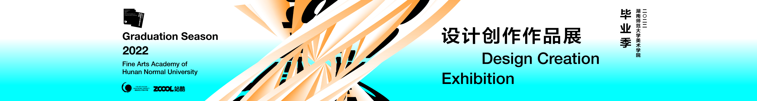 湖南師大美術學院的個人主頁（封面預覽） - 主頁封面設置 - 站酷設計師湖南師大美術學院原創(chuàng)素材 - 站酷ZCOOL