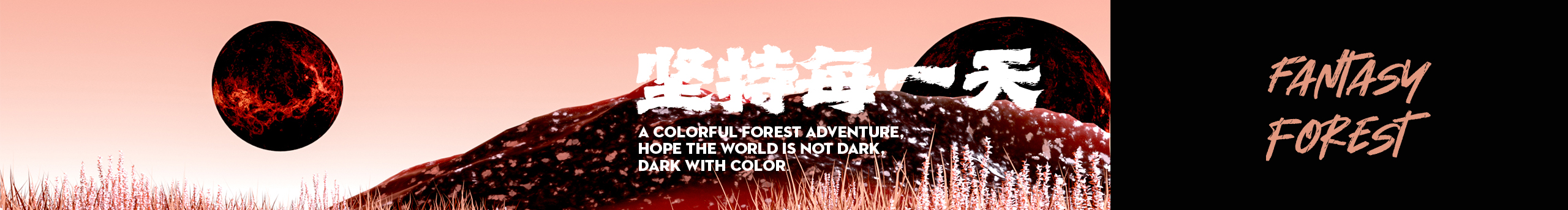 BLender實驗室的個人主頁（封面預(yù)覽） - 主頁封面設(shè)置 - 站酷設(shè)計師BLender實驗室原創(chuàng)素材 - 站酷ZCOOL