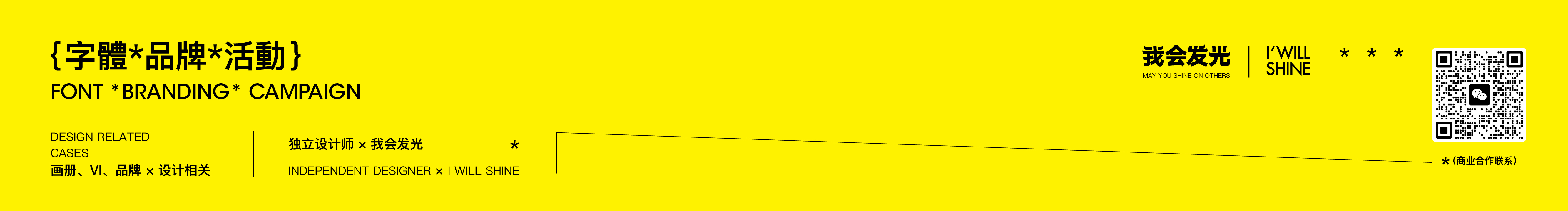 汪南北的个人主页（封面预览） - 主页封面设置 - 站酷设计师汪南北原创素材 - 站酷ZCOOL