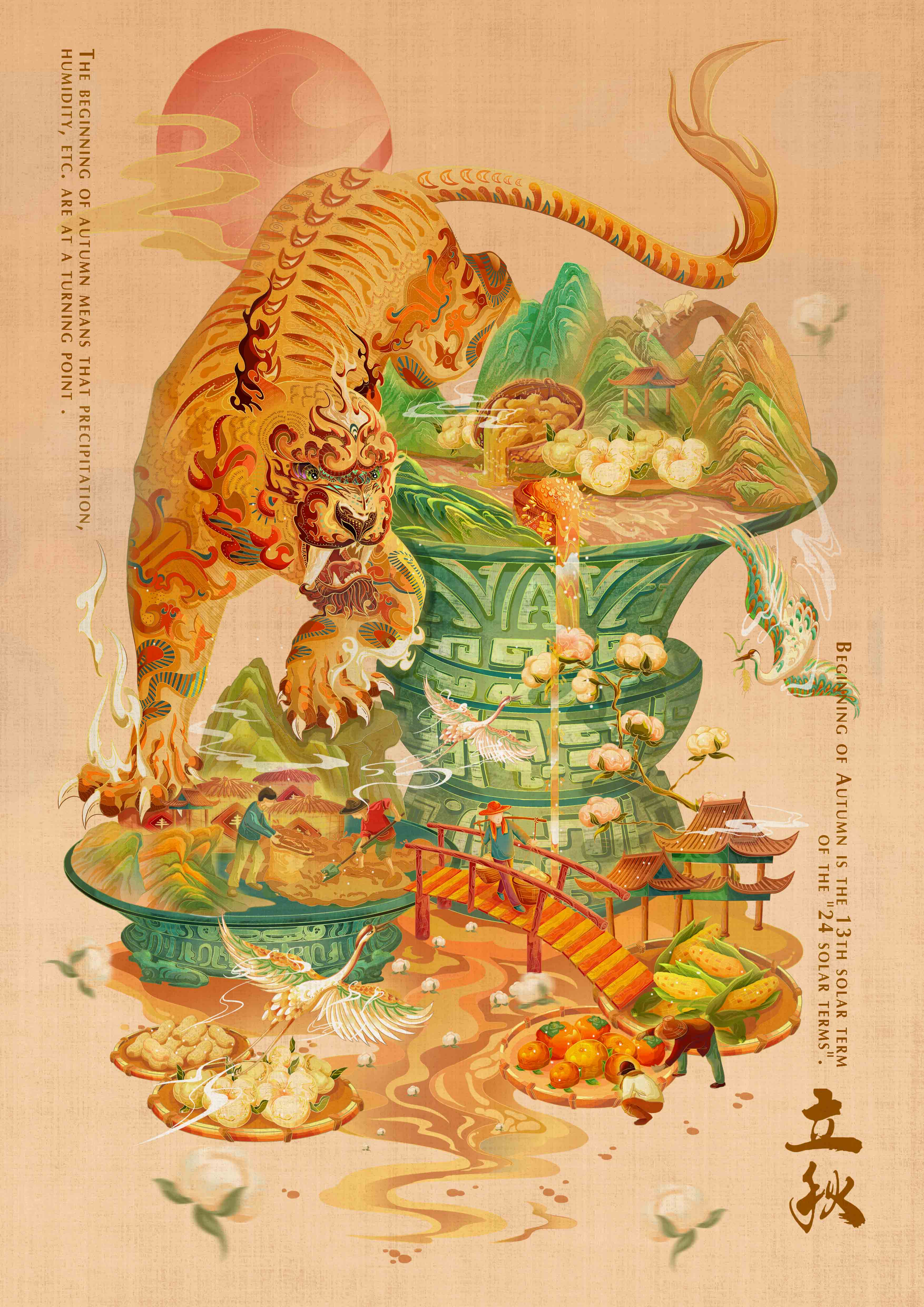 丰年FN的个人主页（封面预览） - 主页封面设置 - 站酷设计师丰年FN原创素材 - 站酷ZCOOL