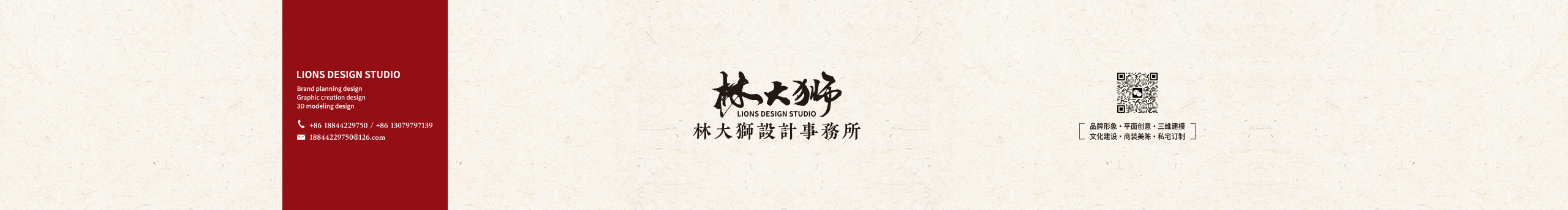 林大狮的个人主页（封面预览） - 主页封面设置 - 站酷设计师林大狮原创素材 - 站酷ZCOOL