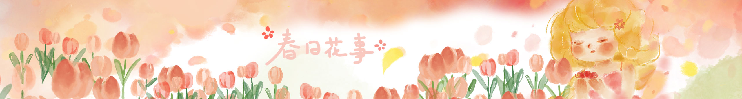 A小明的个人主页（封面预览） - 主页封面设置 - 站酷设计师A小明原创素材 - 站酷ZCOOL