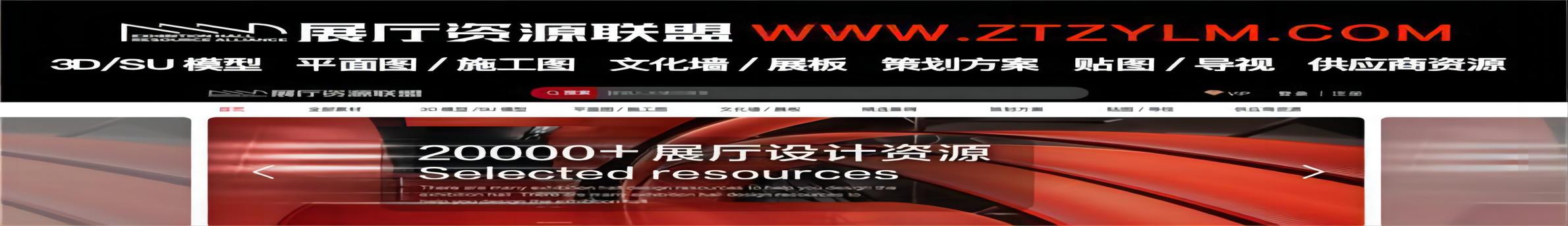 展廳小師妹的個人主頁（封面預(yù)覽） - 主頁封面設(shè)置 - 站酷設(shè)計師展廳小師妹原創(chuàng)素材 - 站酷ZCOOL