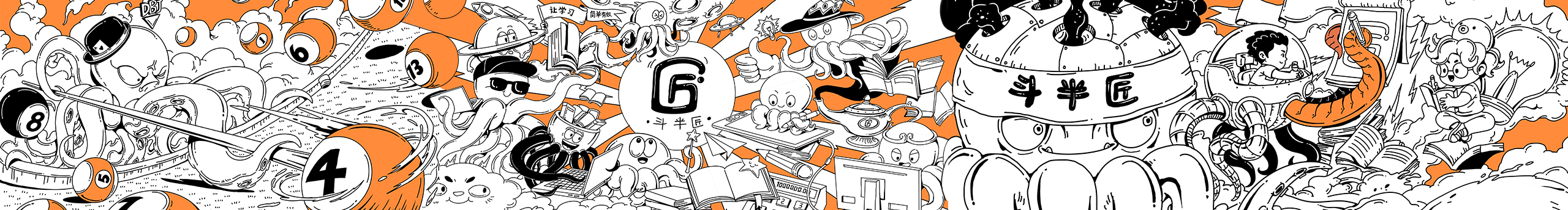 斗半匠视觉设计部的个人主页（封面预览） - 主页封面设置 - 站酷设计师斗半匠视觉设计部原创素材 - 站酷ZCOOL