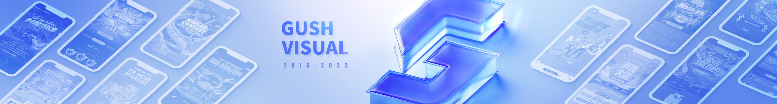 安徽盖思视觉的个人主页（封面预览） - 主页封面设置 - 站酷设计师安徽盖思视觉原创素材 - 站酷ZCOOL