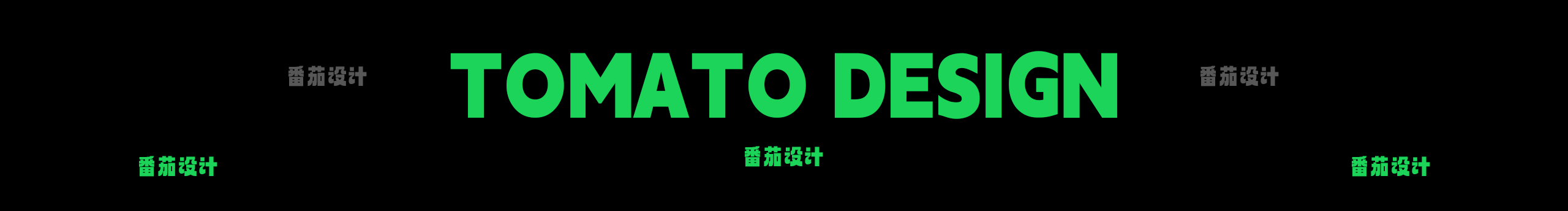 設(shè)計(jì)師番茄的個(gè)人主頁(yè)（封面預(yù)覽） - 主頁(yè)封面設(shè)置 - 站酷設(shè)計(jì)師設(shè)計(jì)師番茄原創(chuàng)素材 - 站酷ZCOOL