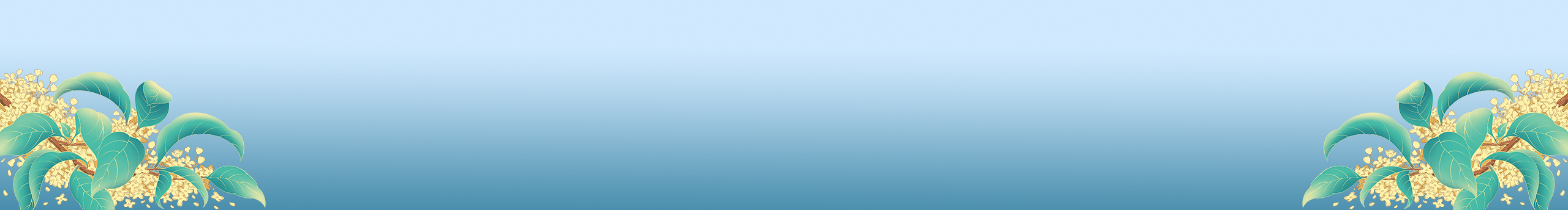 清影儿的个人主页（封面预览） - 主页封面设置 - 站酷设计师清影儿原创素材 - 站酷ZCOOL