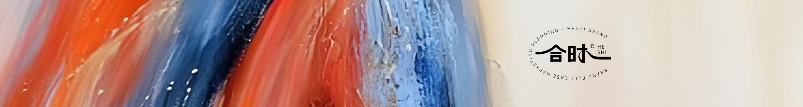 合时品牌策划的个人主页（封面预览） - 主页封面设置 - 站酷设计师合时品牌策划原创素材 - 站酷ZCOOL