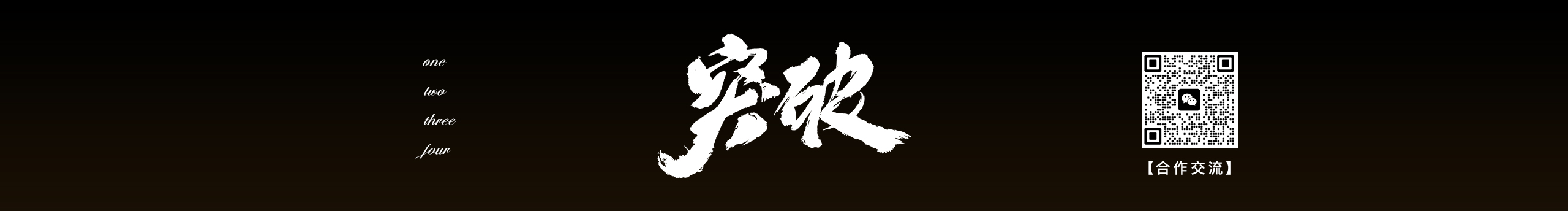 August_黑桃A的個人主頁（封面預覽） - 主頁封面設置 - 站酷設計師August_黑桃A原創(chuàng)素材 - 站酷ZCOOL