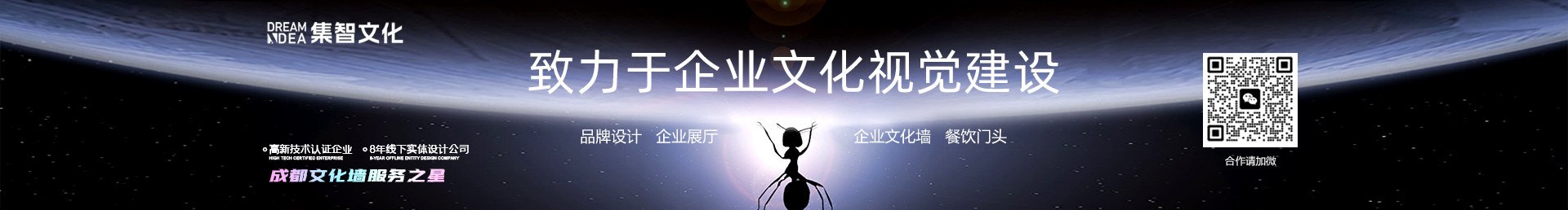 维客新创品牌的个人主页（封面预览） - 主页封面设置 - 站酷设计师维客新创品牌原创素材 - 站酷ZCOOL