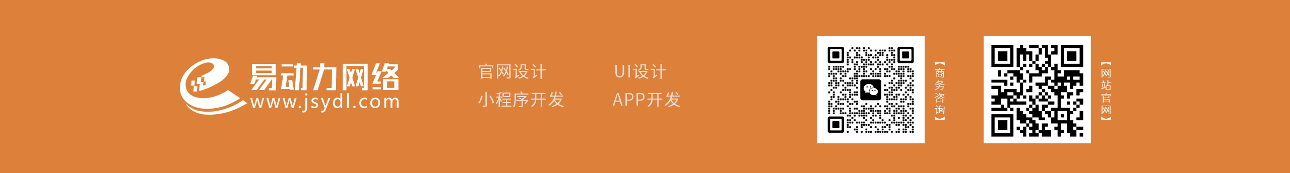 易動力網(wǎng)絡(luò)的個人主頁（封面預(yù)覽） - 主頁封面設(shè)置 - 站酷設(shè)計師易動力網(wǎng)絡(luò)原創(chuàng)素材 - 站酷ZCOOL