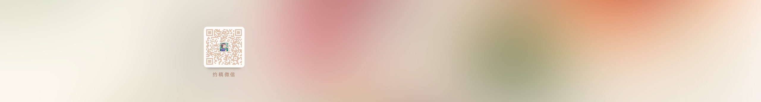 Muxing木星的個(gè)人主頁(yè)（封面預(yù)覽） - 主頁(yè)封面設(shè)置 - 站酷設(shè)計(jì)師Muxing木星原創(chuàng)素材 - 站酷ZCOOL